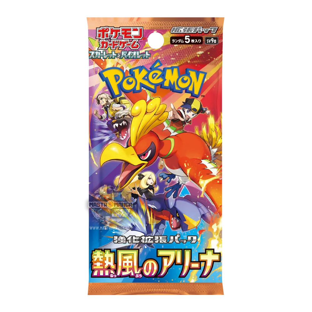 Heat Wave Arena Booster Pack