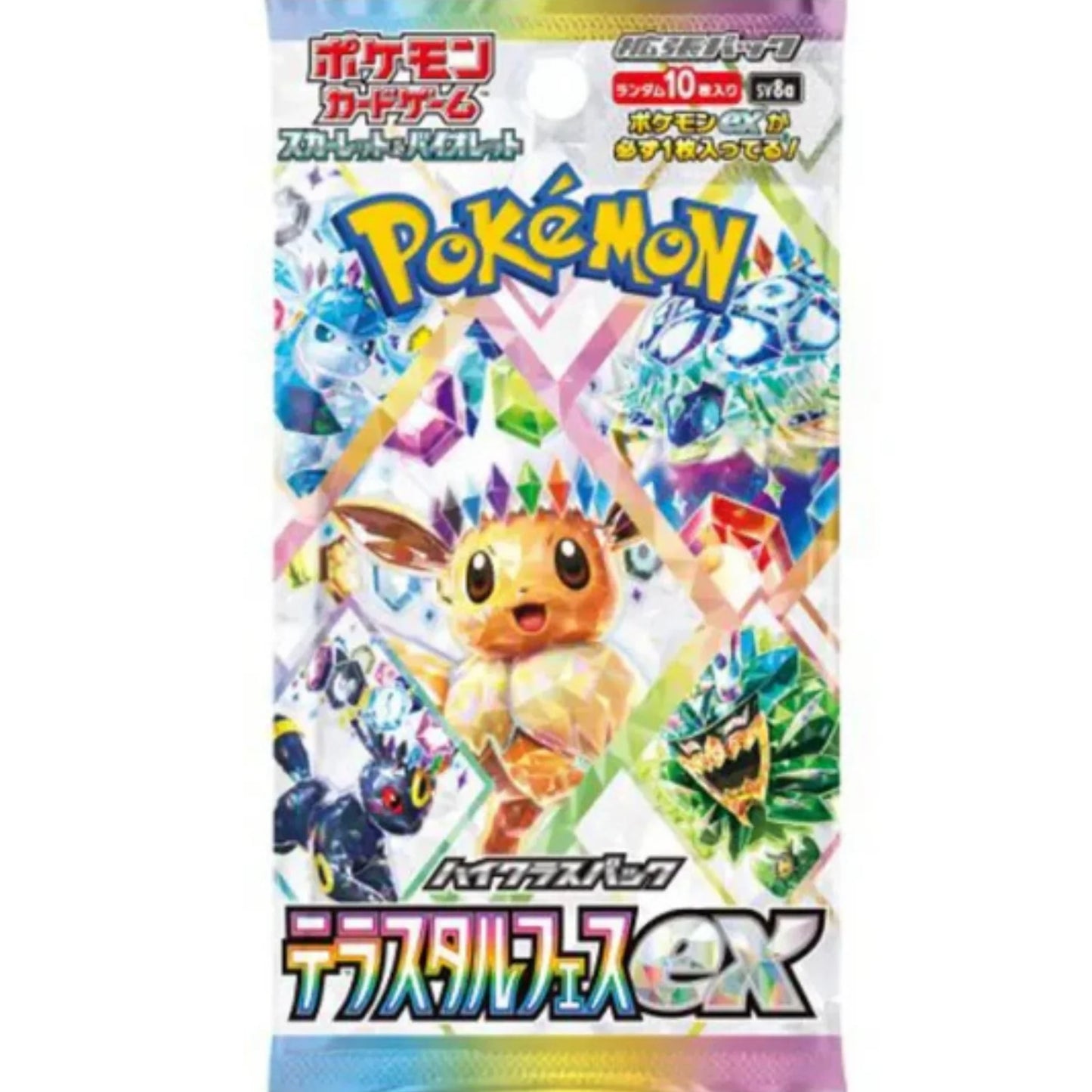 Sealed Japanese Pokémon TCG – Terastal Festival Booster Pack – HLcollectibles
