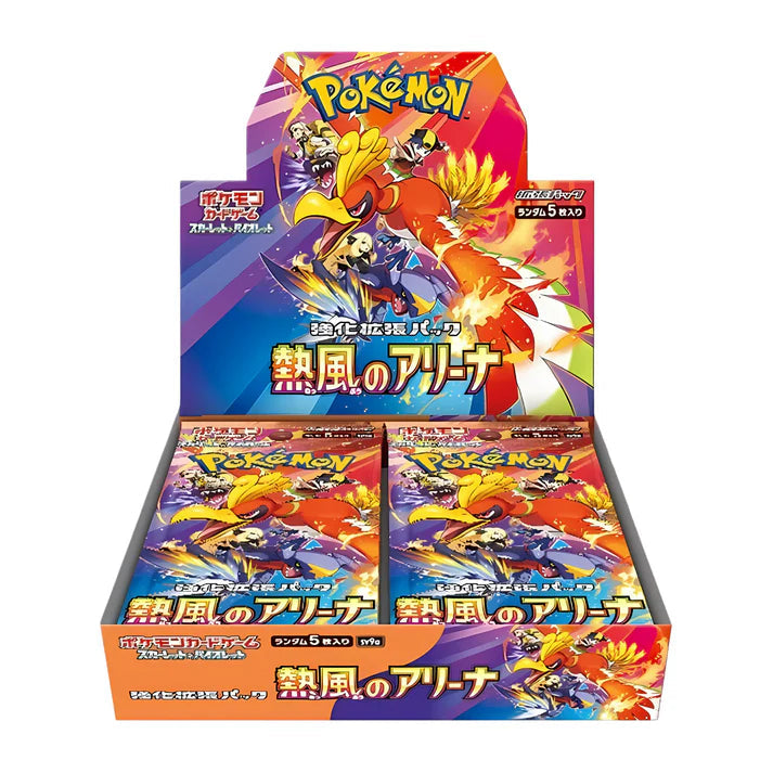 Sealed Japanese Pokémon TCG – Heat Wave Booster Box – HLcollectibles