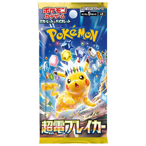 Sealed Japanese Pokémon TCG – Supercharged Breaker Booster Pack – HLcollectibles