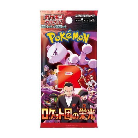 The Glory of Team Rocket Booster Pack Jap