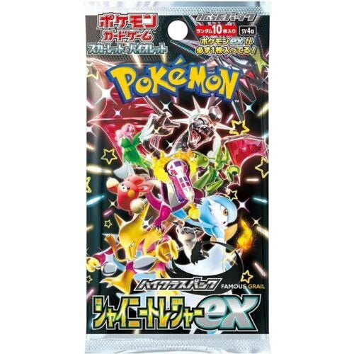 Sealed Japanese Pokémon TCG – Shiny Treasure ex Booster Pack – HLcollectibles
