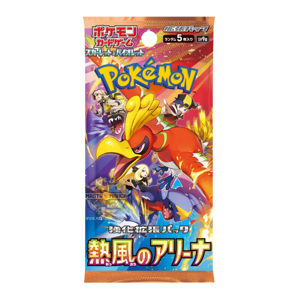 Sealed Japanese Pokémon TCG – Heat Wave Booster Pack – HLcollectibles