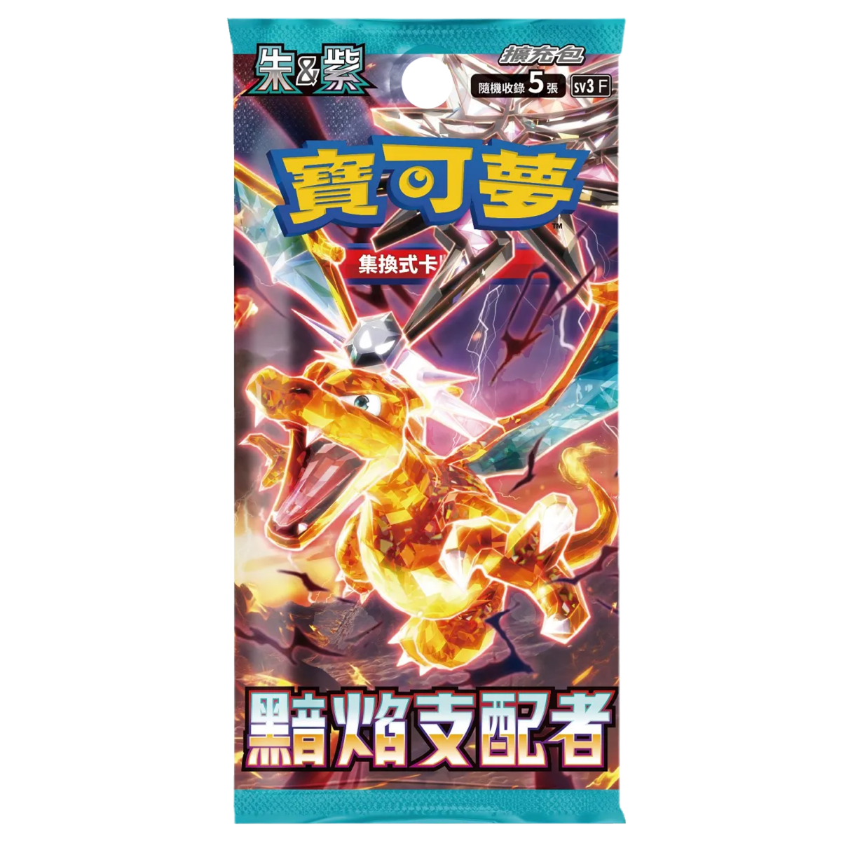 Sealed Japanese Pokémon TCG – Ruler of the Black Flame Booster Pack – HLcollectibles