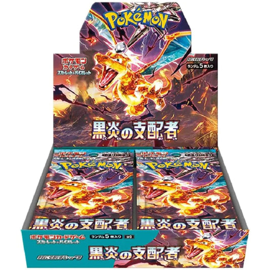 Sealed Japanese Pokémon TCG – Ruler of the Black Flame Booster Box – HLcollectibles