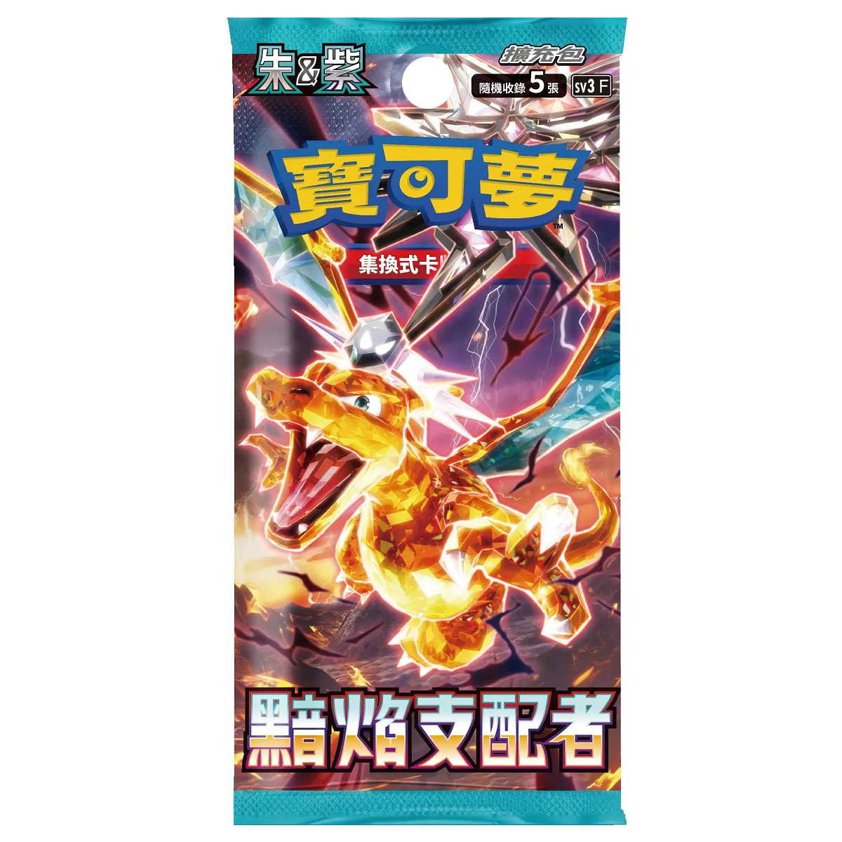 Sealed Japanese Pokémon TCG – Ruler of the Black Flame Booster Pack – HLcollectibles