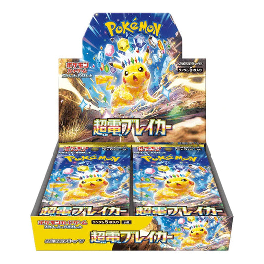 Sealed Japanese Pokémon TCG – Supercharged Breaker Booster Box – HLcollectibles